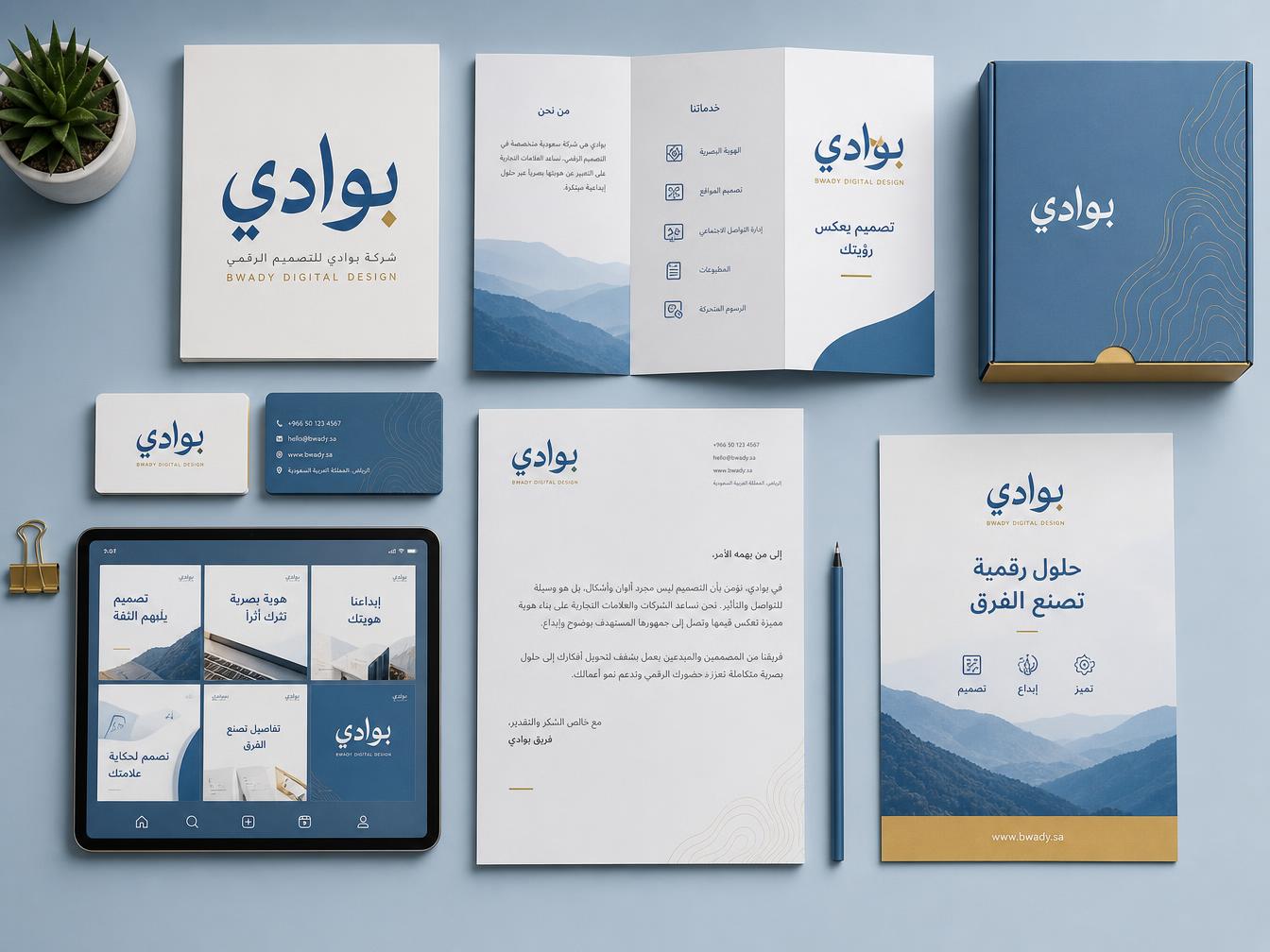 التصميم الجرافيكي